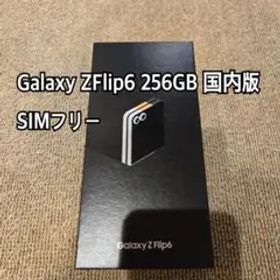【値下げ】Galaxy Z Flip6 国内版 256GB SIMフリー