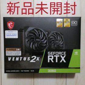 【新品未開封】MSI GeForce RTX 3060 VENTUS 2X