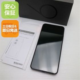 エイスース(ASUS)のZenfone 9 128GB サンセットレッド M555(スマートフォン本体)