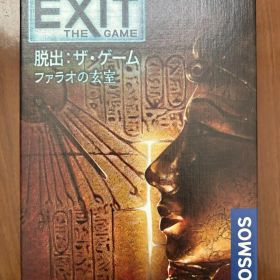 【大人気！ドイツゲーム大賞の賞受賞作】EXIT 脱出:ザ・ゲーム ファラオの玄室