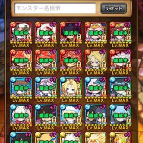 大幅値下げ！石150↑四天王、シンジ、不死川伊黒無一郎持ち！その他多数！ | ポコダン(ポコロンダンジョンズ)のアカウントデータ、RMTの販売・買取一覧