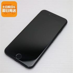 美品 SIMフリー iPhone SE 第2世代 256GB ブラック スマホ 白ロム 中古 あすつく 土日祝発送OK