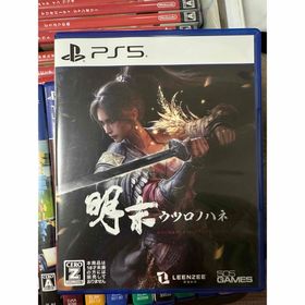 明末：ウツロノハネ PS5 新品 1,000円 中古 3,050円 | ネット最安値の