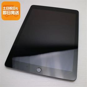 新品同様 SIMフリー iPad6 第6世代 Wi-Fi+Cellular セルラー 32GB スペースグレイ タブレット 白ロム 中古 即日発送 Apple あすつく 土日祝発送OK