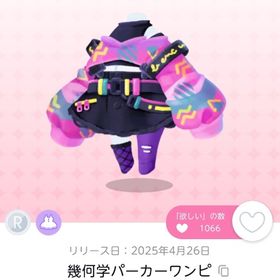 幾何学パーカーワンピ 双子分 【DF15】 | ポケコロツイン(ポケツイ)のアカウントデータ、RMTの販売・買取一覧