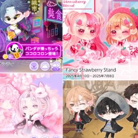 色々ガチャバラ売り⑥ | ポケコロツイン(ポケツイ)のアカウントデータ、RMTの販売・買取一覧