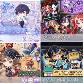 色々ガチャバラ売り④ | ポケコロツイン(ポケツイ)のアカウントデータ、RMTの販売・買取一覧