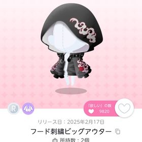 フード刺繍ビッグアウター | ポケコロツイン(ポケツイ)のアイテム、RMTの販売・買取一覧