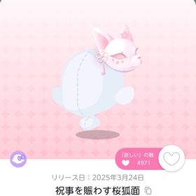 ポケコロツインのメイン画像