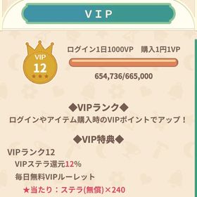 アカウント売ります(*･ω･)ﾉ | 恋するコーデ ペアリウムのアカウントデータ、RMTの販売・買取一覧