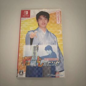 棋士・藤井聡太の将棋トレーニング Nintendo Switch