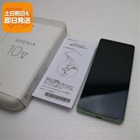 新品同様 SO-52D Xperia 10 V セージグリーン DoCoMo スマホ SONY 即日発送 あすつく 土日祝発送OK