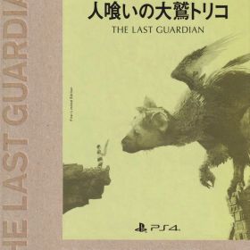 【中古】人喰いの大鷲トリコ（初回限定版）/PS4/PCJS50012/B 12才以上対象
