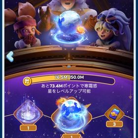 450〜688内アカウント | ホワサバのアカウントデータ、RMTの販売・買取一覧