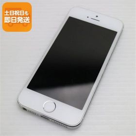 超美品 DoCoMo iPhone5s 16GB シルバー 即日発送 スマホ Apple DoCoMo 本体 白ロム あすつく 土日祝発送OK