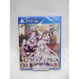未開封品 ユグドラ・キングダム -PS4(家庭用ゲームソフト)