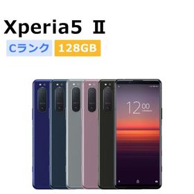中古 Xperia5 II SO-52A docomo版SIMフリー 本体 Cランク スマホ 最大1年間保証 SIMロック解除済