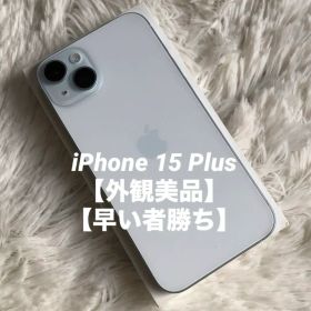 【1/5販売終了】iPhone 15 Plus 128GB SIMフリー
