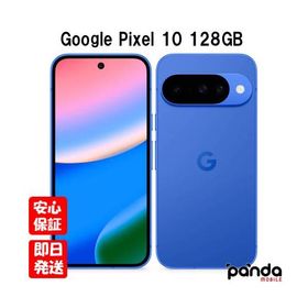 【土日、祝日発送】新品未開封品【Nランク】キャリア版SIMフリー Google Pixel 10 128GB インディゴ Indigo GL066 840353926936