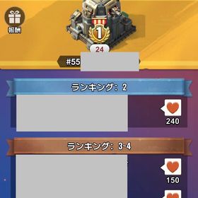 VIP10 550番台 チャンピオン対決 優勝アカウント 認定書ALLアクティブ | ラストZ：サバイバルシューティングのアカウントデータ、RMTの販売・買取一覧