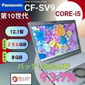 外観美品CF-SV9【i5第10世代★8GB】バッテリー良好 679