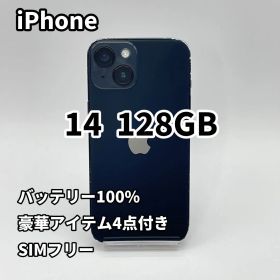 ジャンク iPhone 14 128GB バッテリー100% ミッドナイト
