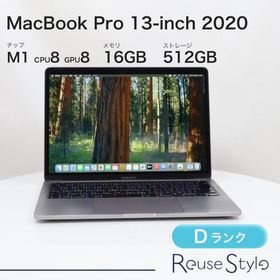 MacBook Pro 13インチ 2020 M1 スペースグレイ 16GB 512GB JISキーボード Dランク