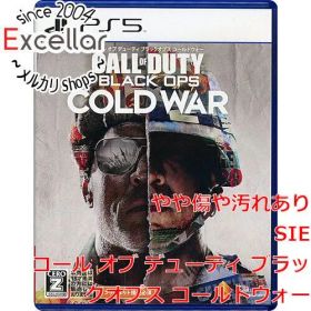 [bn:2] コール オブ デューティ ブラックオプス コールドウォー PS5