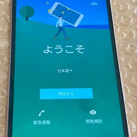 【年末年始時限特価】SONY XperiaZ5 高音質！ウォークマン代わりに◎