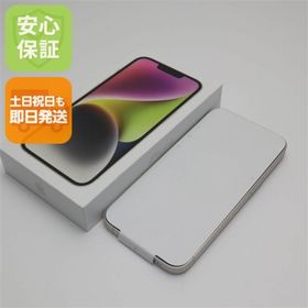 アップル(Apple)の新品未使用 SIMフリー iPhone14 128GB スターライト M888(スマートフォン本体)