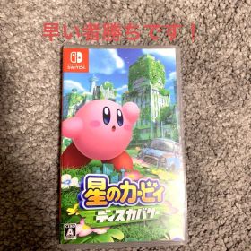 星のカービィ ディスカバリー