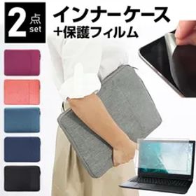 ASUS Vivobook 15X OLED 1503ZA [15.6インチ] ケース カバー インナーバッグ 反射防止 フィルム セット おしゃれ シンプル かわいい 耐衝撃 メール便送料無料 jgs bgt