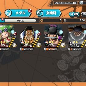 引退【黄猿、閻魔、サターン】 | バウンティラッシュのアカウントデータ、RMTの販売・買取一覧