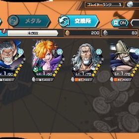 ガープ、アルベル、ダイヤ5000かけら1800シングル未進行、iOS専用 | バウンティラッシュのアカウントデータ、RMTの販売・買取一覧