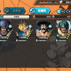 クザン、ダイヤ5000かけら1800シングル未進行iOS専用 | バウンティラッシュのアカウントデータ、RMTの販売・買取一覧