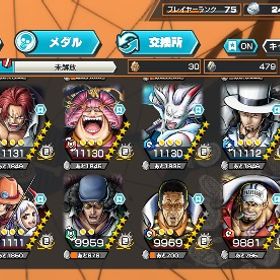 🌈引退品🌈超フェス18体‼️フルブキャラ🐜オバブ68🤩カラー5着😇欠片223🙄 | バウンティラッシュのアカウントデータ、RMTの販売・買取一覧