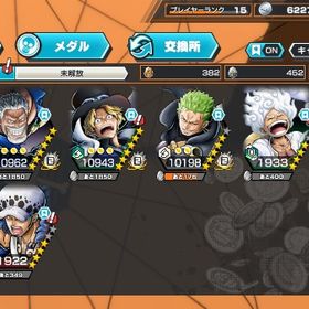 超フェスロー、ニカ最強垢 | バウンティラッシュのアカウントデータ、RMTの販売・買取一覧