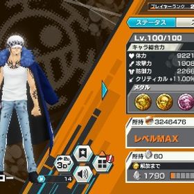 白ニカ100勝者島ロー100ダイヤ4690欠片4448 | バウンティラッシュのアカウントデータ、RMTの販売・買取一覧