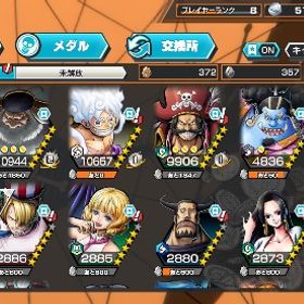 ニカブースト３！強キャラあり 引退のため出品 | バウンティラッシュのアカウントデータ、RMTの販売・買取一覧