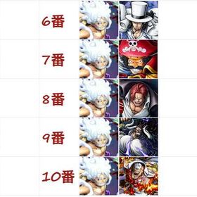 初期垢📱Android限定📱【四皇ニカルフィ13番選1】 | バウンティラッシュのアカウントデータ、RMTの販売・買取一覧