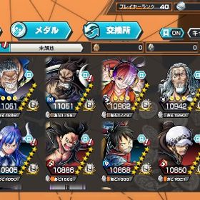 🌈🟥🟦ロジャー完凸‼️総合力52000⬆️ガープカイドウ💯🔥🟩🟨 | バウンティラッシュのアカウントデータ、RMTの販売・買取一覧