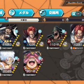 シャンクス垢 廃課金垢 | バウンティラッシュのアカウントデータ、RMTの販売・買取一覧