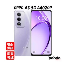 【あすつく、土日、祝日発送、店舗受取可】新品未使用品【Sランク】Y!mobile版SIMフリー OPPO A3 5G A402OP パープル 4549046147882