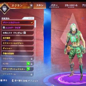 もう一個の垢も引退APEXプレデターアカウントスパレジェ4つのマスター1踏みアカウントシーズン23プレデター引退アカウントApex 古参 コバルトカタール紫〔PC &CS対応〕総実績200↑格安ランク代行⭐️世界一桁が対応⭐️...【廃課金】PS4 CS APEX【スパレジェ17個】取り返し100%無し s13 s14 s15 両スププレデター s16 21位アカウント〔PC &CS対応〕総実績200↑格安ランク代行⭐️世界一桁が対応⭐️アカウント販売[PS4/5] 贅沢暮らし400↑ スパレジェ7種 メアド・EA譲渡可APEX垢売買(値下げ交渉⭕️)引退垢 マスター 爪ダブ複数引退しますスパレジェ多数！スパレジェ多数！プレデター垢 初期メアド、スチーム譲渡可能元プレデター垢 引退スパレジェ6個廃課金アカウントcs版s3プレ永久軌道アカウント引退垢「CS」APEX代行【格安】現プレ、複プレが行います。APEX引退垢 スパレジェ9つクナイ＋500レベル越え レイス・ホライゾンスキン多めs1〜7max 近接レイス、バンガ ea譲渡 垢探してます 近い垢でも...引退垢 贅沢499 スパレジェ(プレステージFFコラボ込み)11個所持 APEXAPEXアカウント【赤クナイ、金スキン120個以上】APEXアカウント（オクタンスパレジェ有）Apex引退アカウント引退アカウントapex引退垢スパレジェ2つ スーパースター、無慈悲の翼所持APEX引退垢スパレジェ5本 元マスター垢 贅沢暮らし222 忘却の虚空 極地逆転...日本1安心安全代行屋さんプレデターアカウントApexcs垢CS複数プレデター引退垢