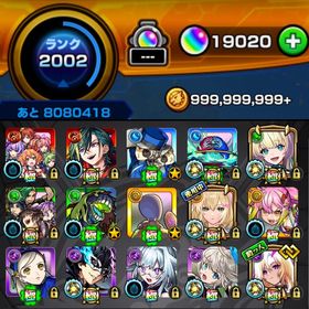 ☆オーブ19020 新春キャラ【リンネ】2つの真獣神化２種を運極作成に☆ | モンストのアカウントデータ、RMTの販売・買取一覧