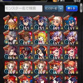 オーブ 8600 中野二乃 不死川実弥 アナスタシア ナイトメア マジカル☆メルルンず | モンストのアカウントデータ、RMTの販売・買取一覧