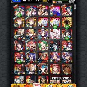 大至急‼️激安⁉️引退垢‼️破界の星墓初回制覇称号あり‼️ガチャ限、コラボキャラ豊富‼️ | モンストのアカウントデータ、RMTの販売・買取一覧