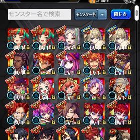 オーブ 9170 中野二乃2体 マサムネ2体 アルセーヌα アナスタシアα | モンストのアカウントデータ、RMTの販売・買取一覧