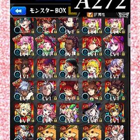 オーブ4942個分 エル フリーレン ニケ2体 炭治郎＆義勇 炭治郎 メビウス ネオ | モンストのアカウントデータ、RMTの販売・買取一覧