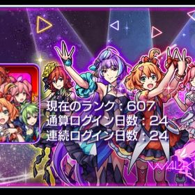 ｢新規垢｣ コラボ 連続通算同日 | モンストのアカウントデータ、RMTの販売・買取一覧